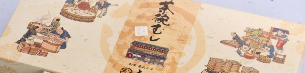 茶碗蒸しの商品画像