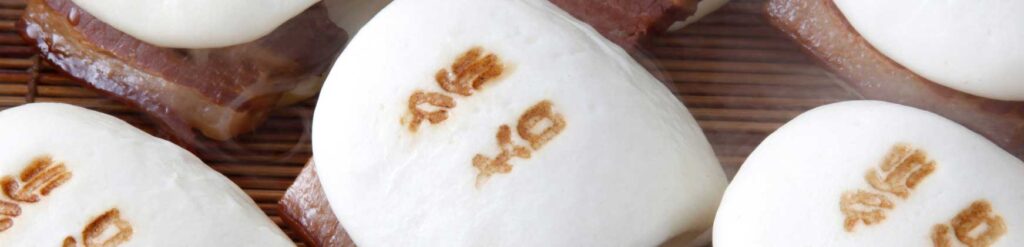 吉宗の角煮包み