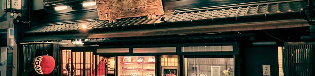 店舗情報のタイトル画像